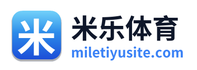 米乐体育 Logo